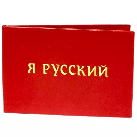Изображение №2