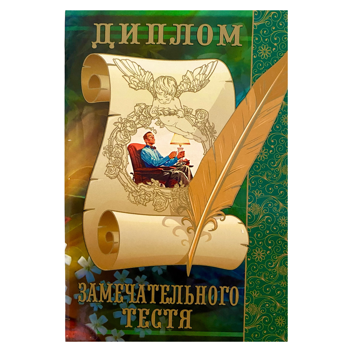 Изображение №1