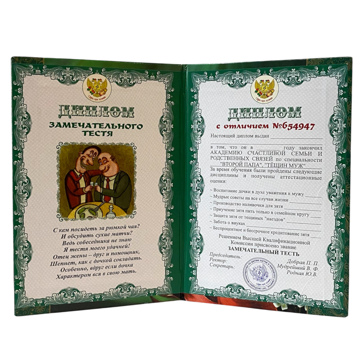 Изображение №2