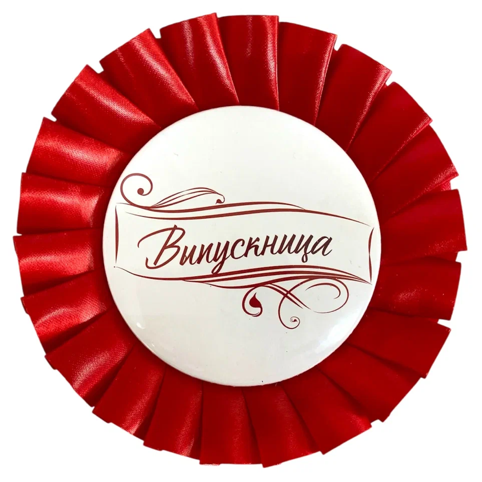 Почетный значок с юбкой Выпускница (новая)