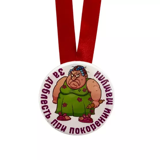 Изображение №1