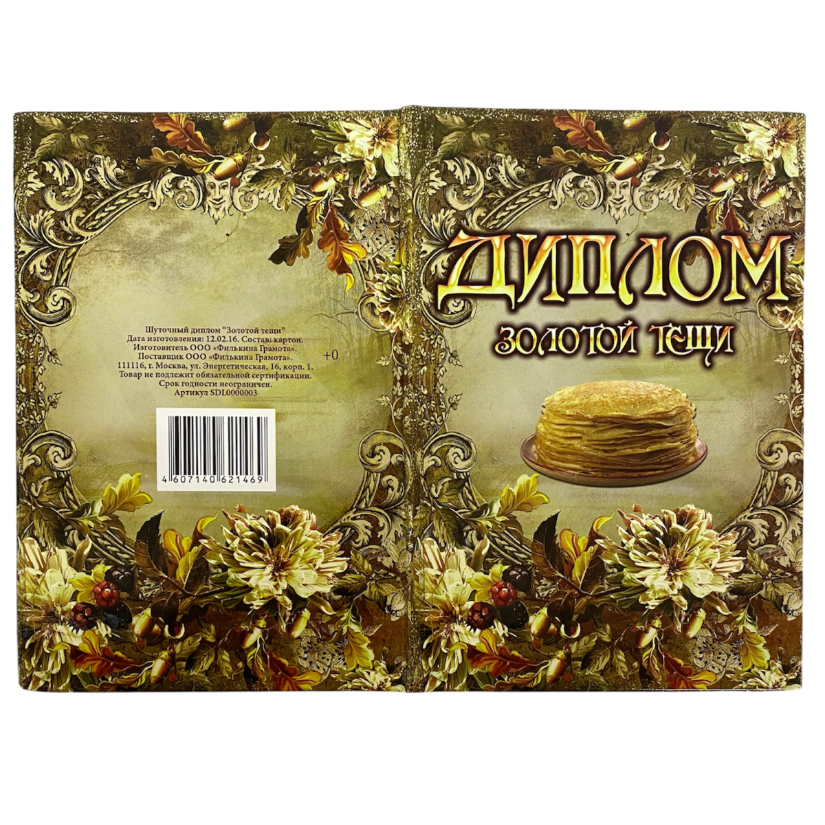 Изображение №3