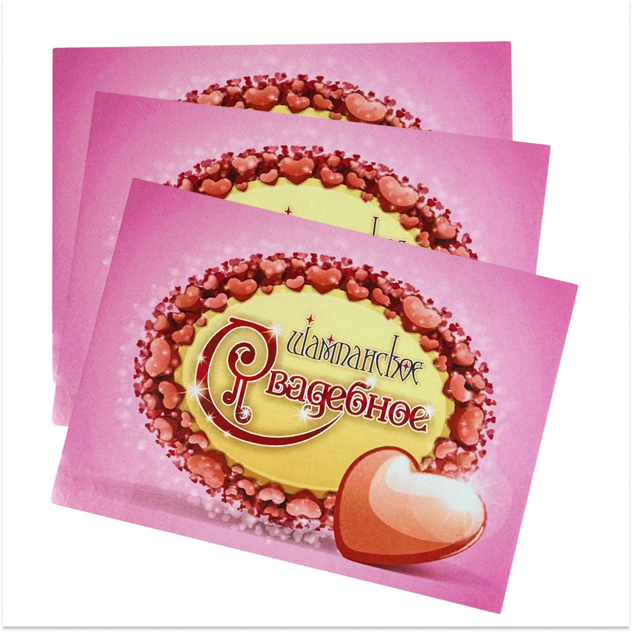 Наклейка на бутылку “Шампанское свадебное красное сердце” уп. 20 шт. (80х110), фото 2