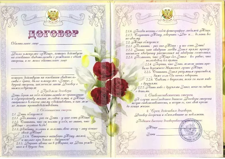 Изображение №1