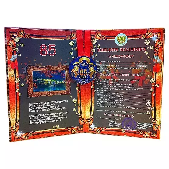 Изображение №1