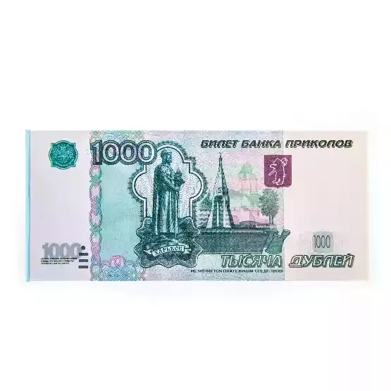 Отрывной блокнот-визитка 1000 дублей