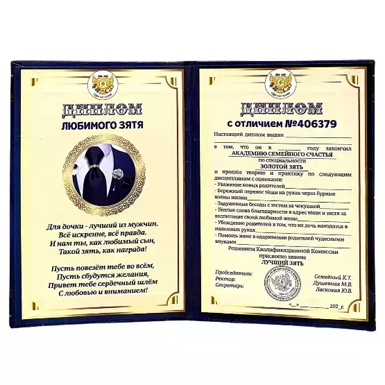 Изображение №1