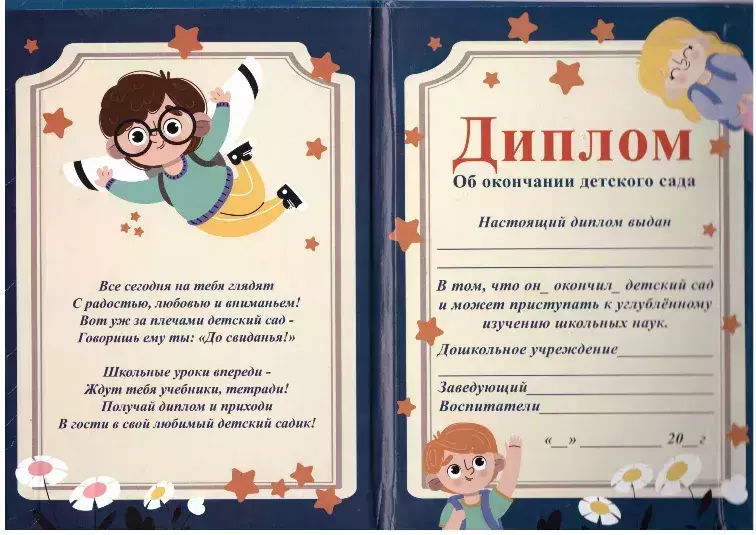 Изображение №1