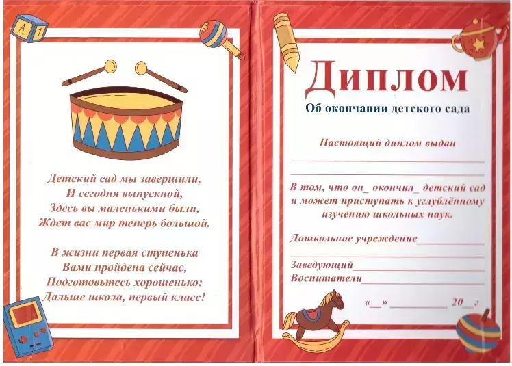 Изображение №1