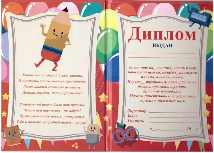Изображение №1