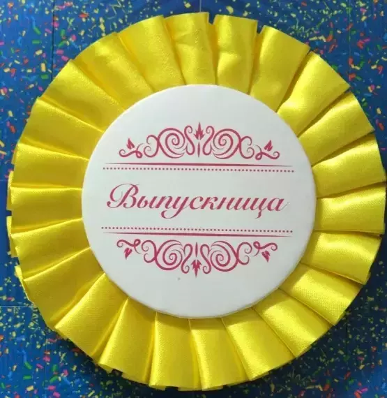 Почетный значок Выпускница надпись