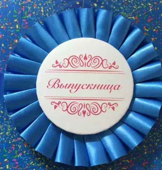 Почетный значок Выпускница надпись
