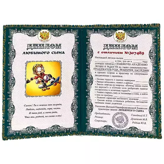 Изображение №1