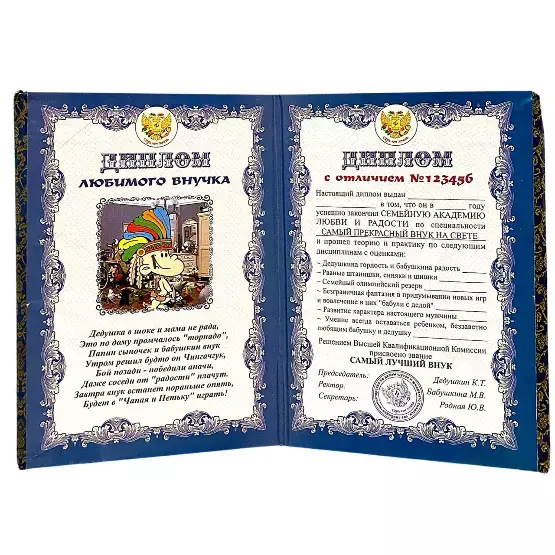Изображение №1