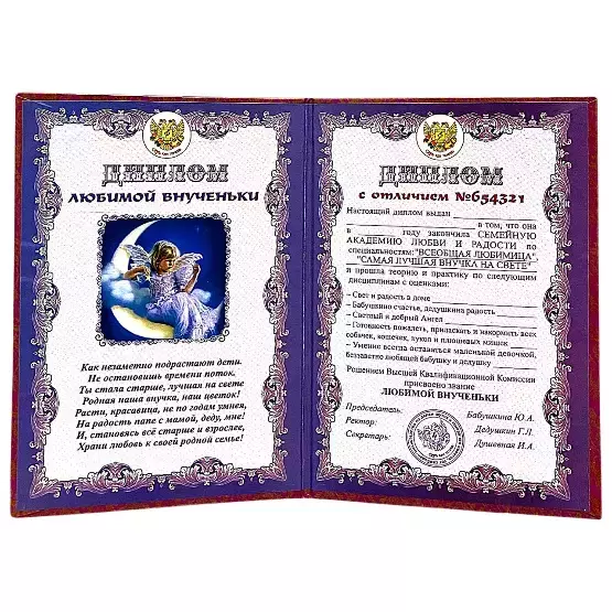 Изображение №1
