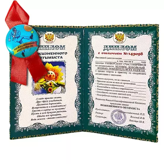 Изображение №1