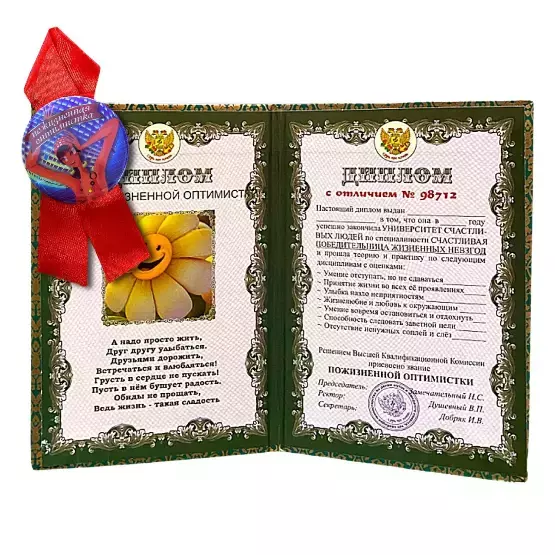 Изображение №1