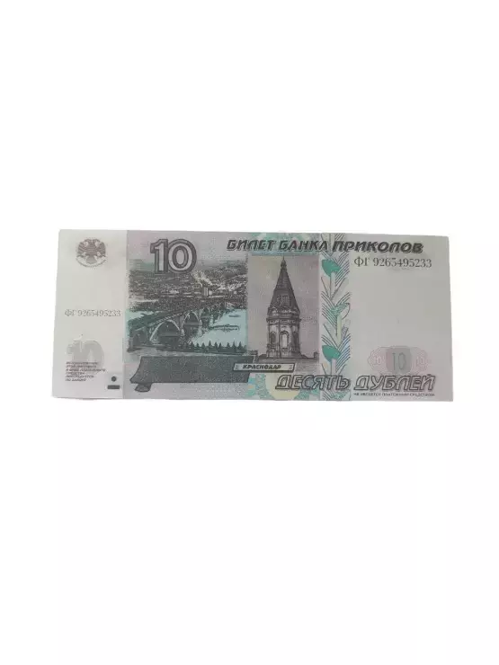 Изображение №1