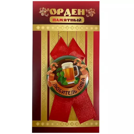 Изображение №0