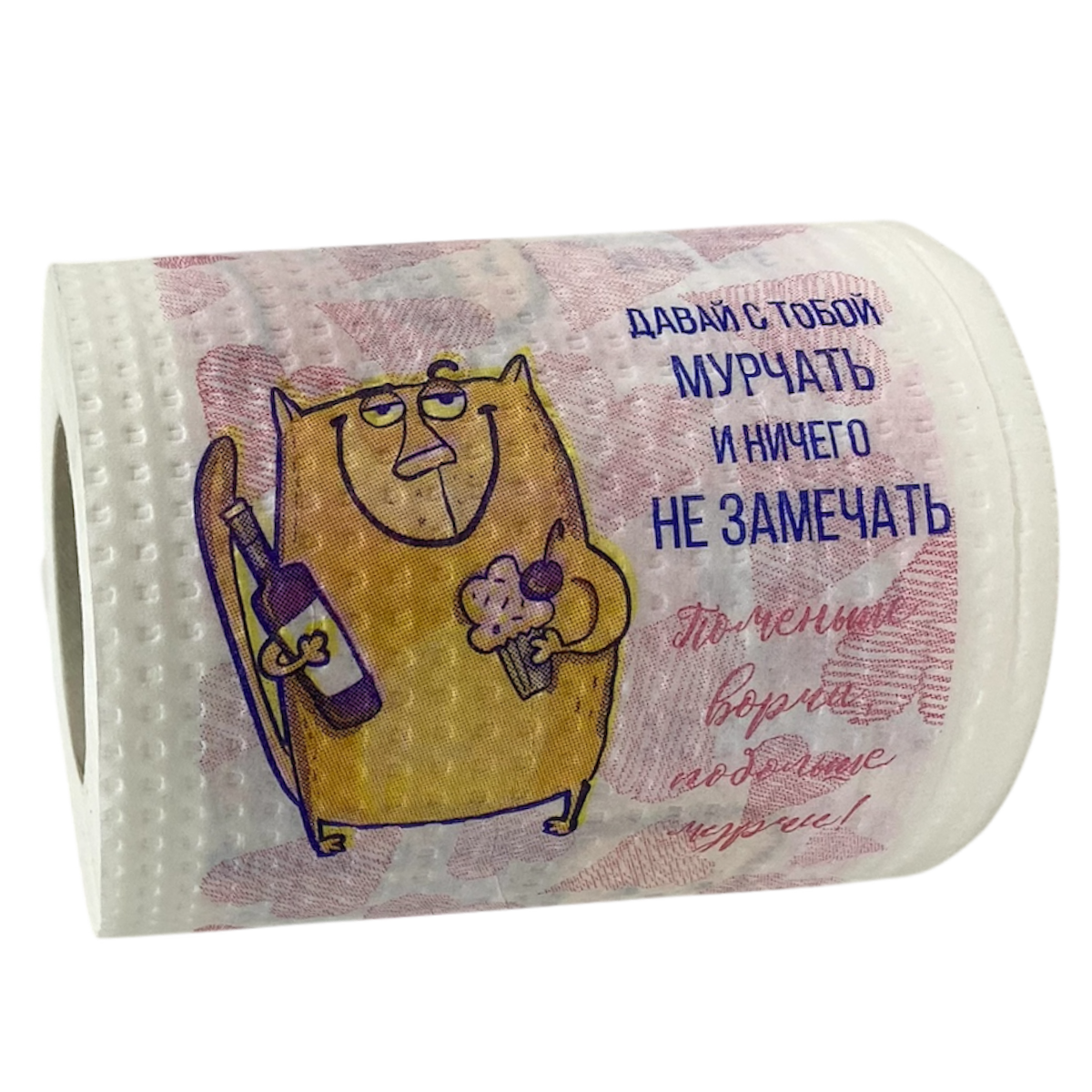 Туалетная бумага "Влюбленные", фото 4