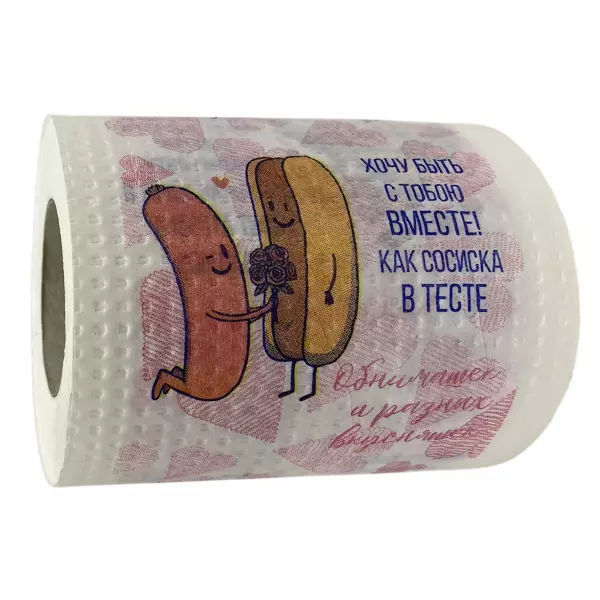 Туалетная бумага "Влюбленные", фото 2