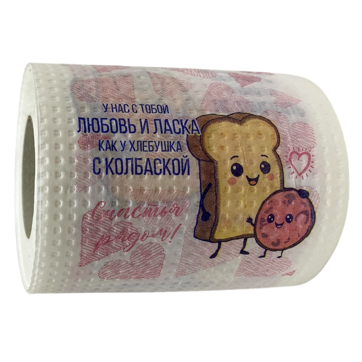 Туалетная бумага "Влюбленные", фото 9