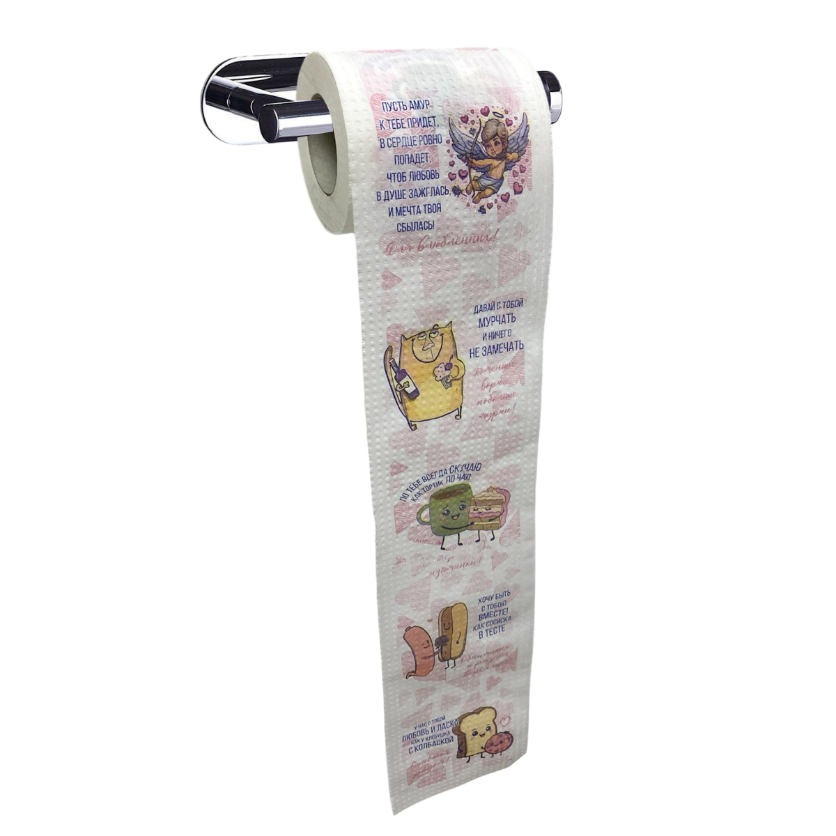 Туалетная бумага "Влюбленные"