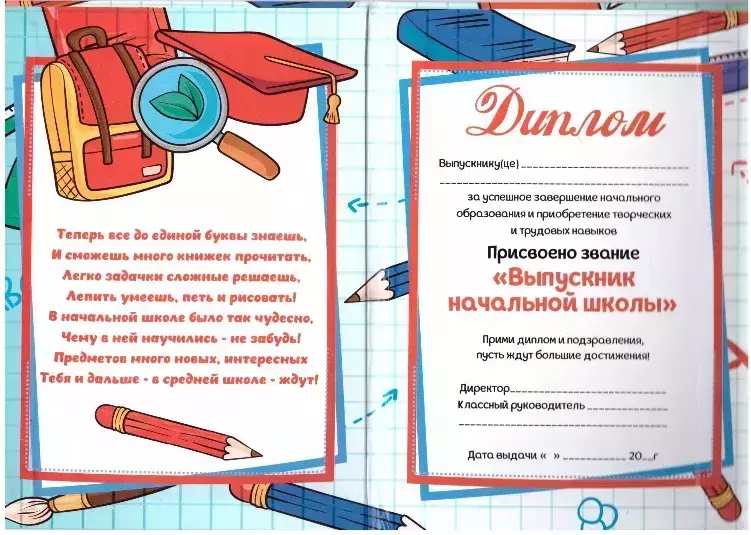 Изображение №1