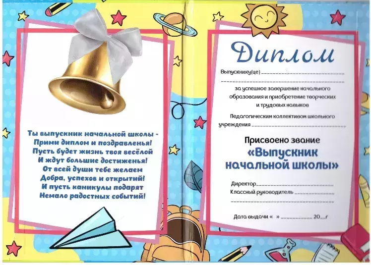 Изображение №1
