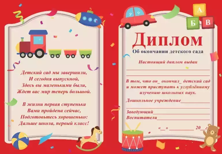 Изображение №1