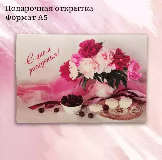 Изображение №2