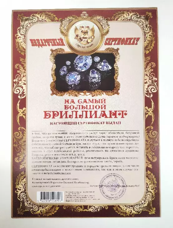 Изображение №1