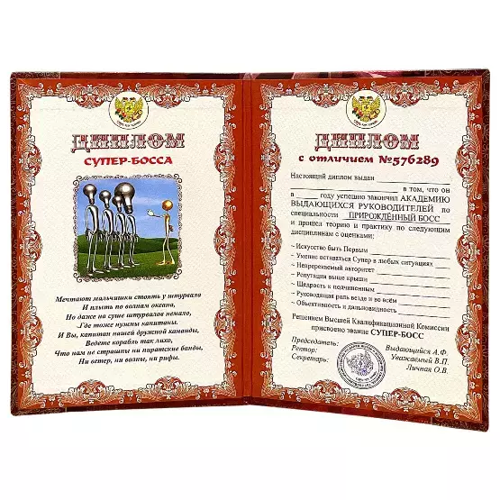 Изображение №1