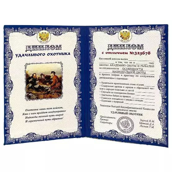 Изображение №1