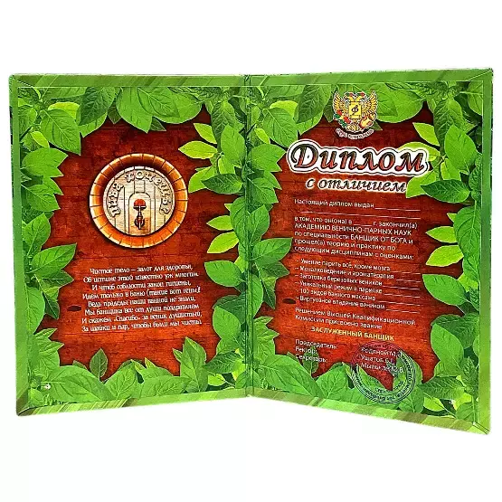 Изображение №1