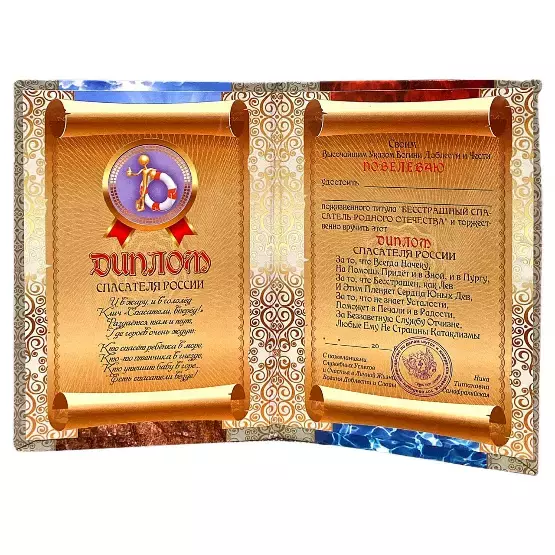 Изображение №1