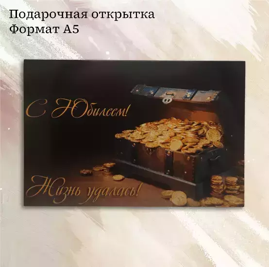 Изображение №2