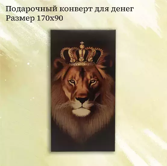 Изображение №3