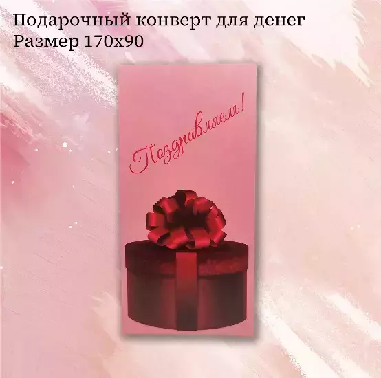 Изображение №3