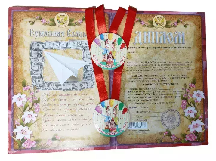 Изображение №1