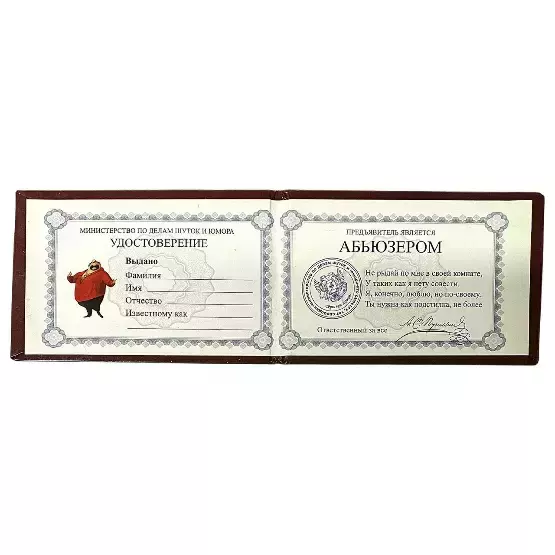 Изображение №1