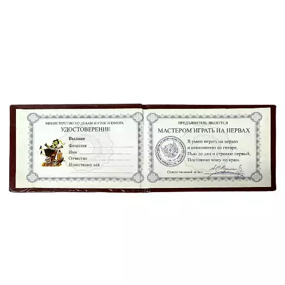 Изображение №1