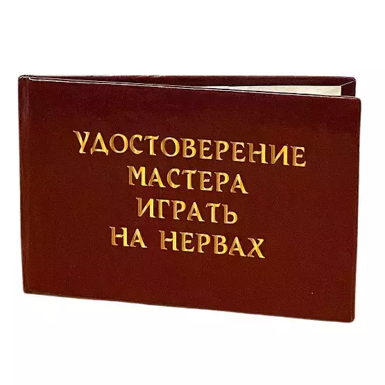 Изображение №2