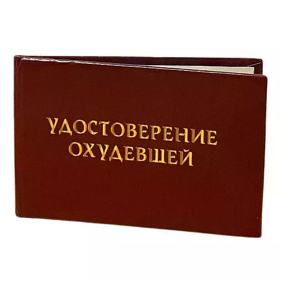 Изображение №2
