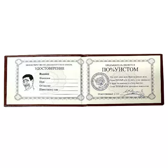 Изображение №1