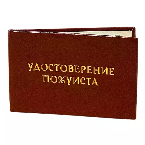 Изображение №2