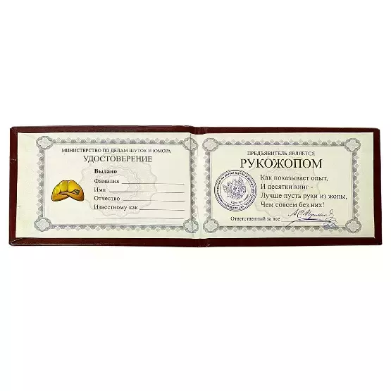Изображение №1