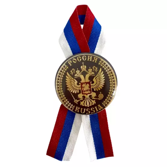 Значок Россия (герб кор.) металл с лентой