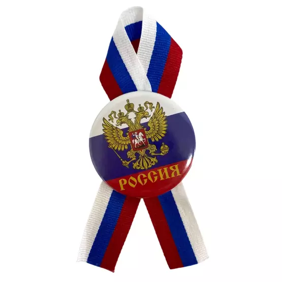 Значок Россия Герб металл с лентой