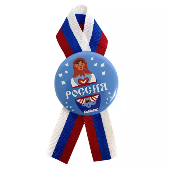 Значок Россия (матрешка) металл с лентой